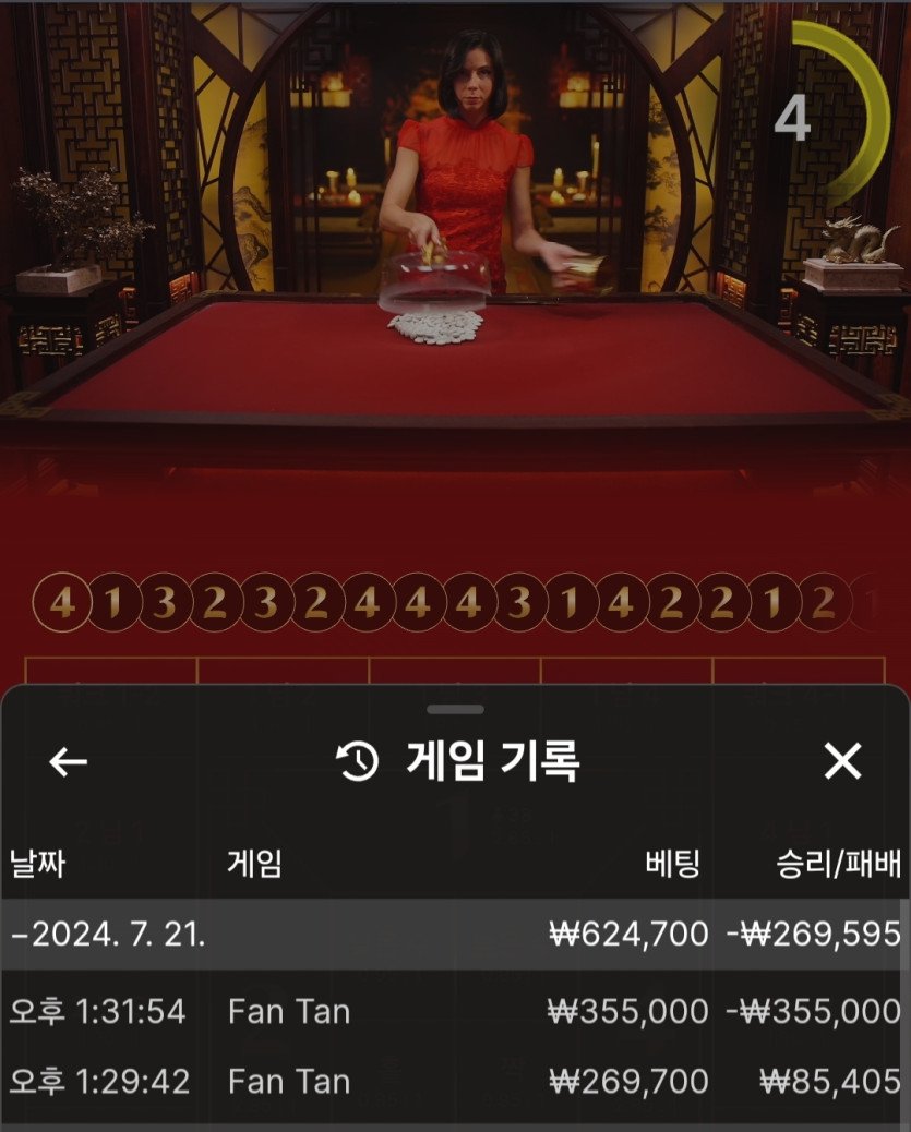 d2bbb12dd46b7b6dd4cc0f2f7bfde090_1721540034_5159.jpg