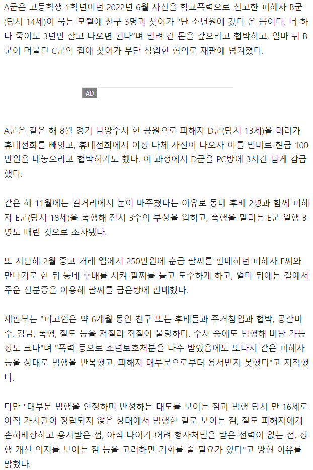 ef23a0def54bf3afe654b006350cd6cd_1722768935_0013.png