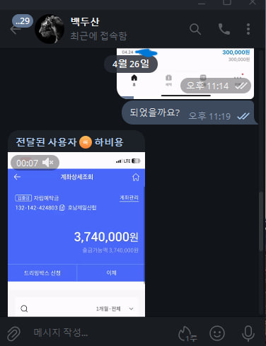 오로라 먹튀 자료 (5).png