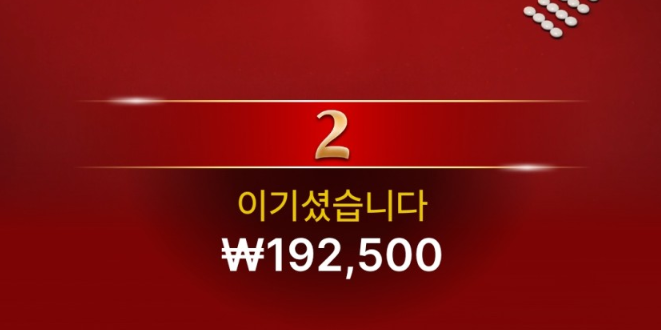 88.png