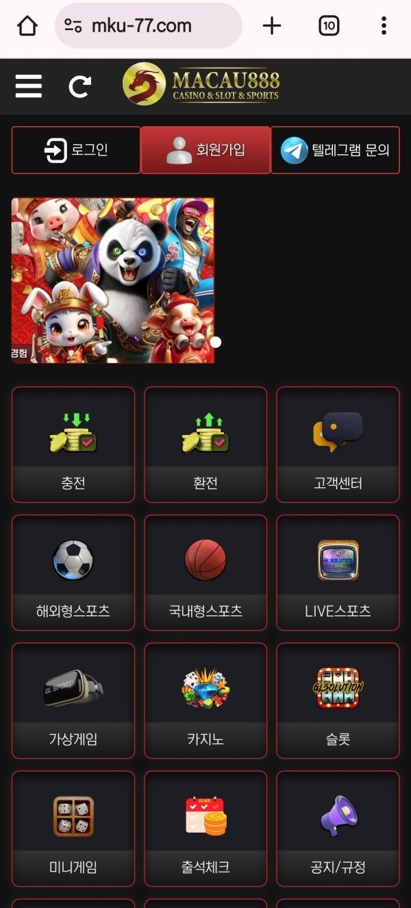 마카우888 먹튀.jpg