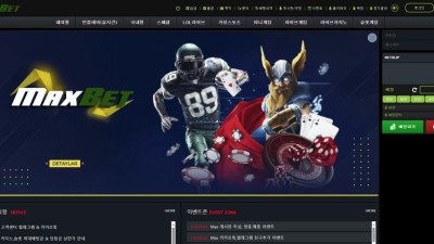 토지노사이트 : 맥스벳(MAXBET) 먹튀 사이트 확정