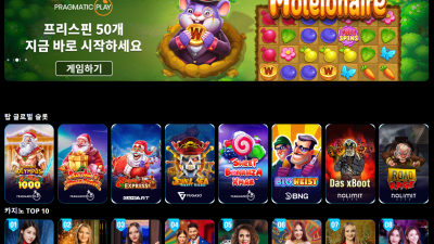 YESBET88 : 먹튀 사이트 확정